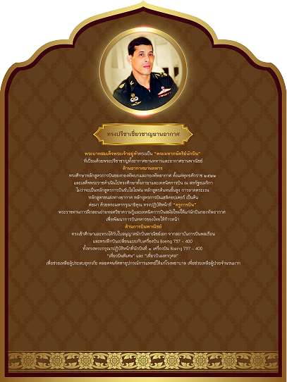 ภาพ 4